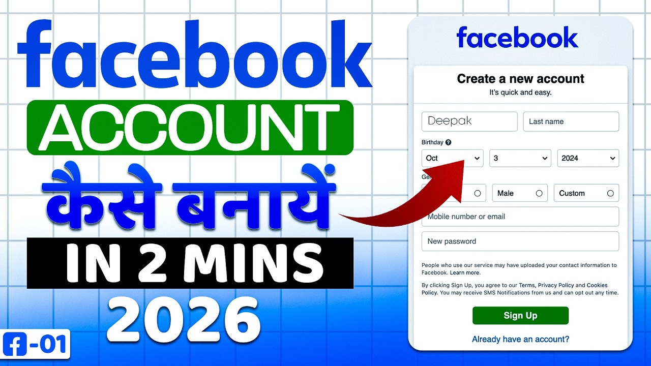 Facebook Account Kaise Banaye 2026 Me | Facebook Account Creation Tutorial | #facebookaccountcreate