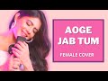 Aaoge Jab Tum Jab We Met Kareena Kapoor Shahid Kapoor Ustad Rashid Khan Debanjali Lily