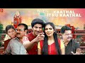 Latest Tamil Full Movie Kaathal Ithu Kaathal Tamil Full Movie Dulquer Salman Tamil Movie