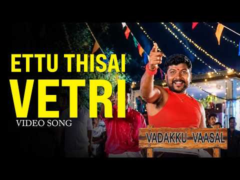 Vadakku Vaasal (Song)