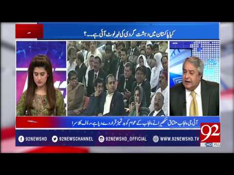 Muqabil 05-04-2017 - 92NewsHDPlus