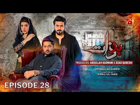 Badzaat Episode 28 - Ft. Imran Ashraf - Urwa Hocane - Ali Abbas - Geo Kahani