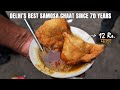 Banke Bihari Samose Wale Delhi S Best समोसा Chaat In Paharganj Best Delhi Street Food