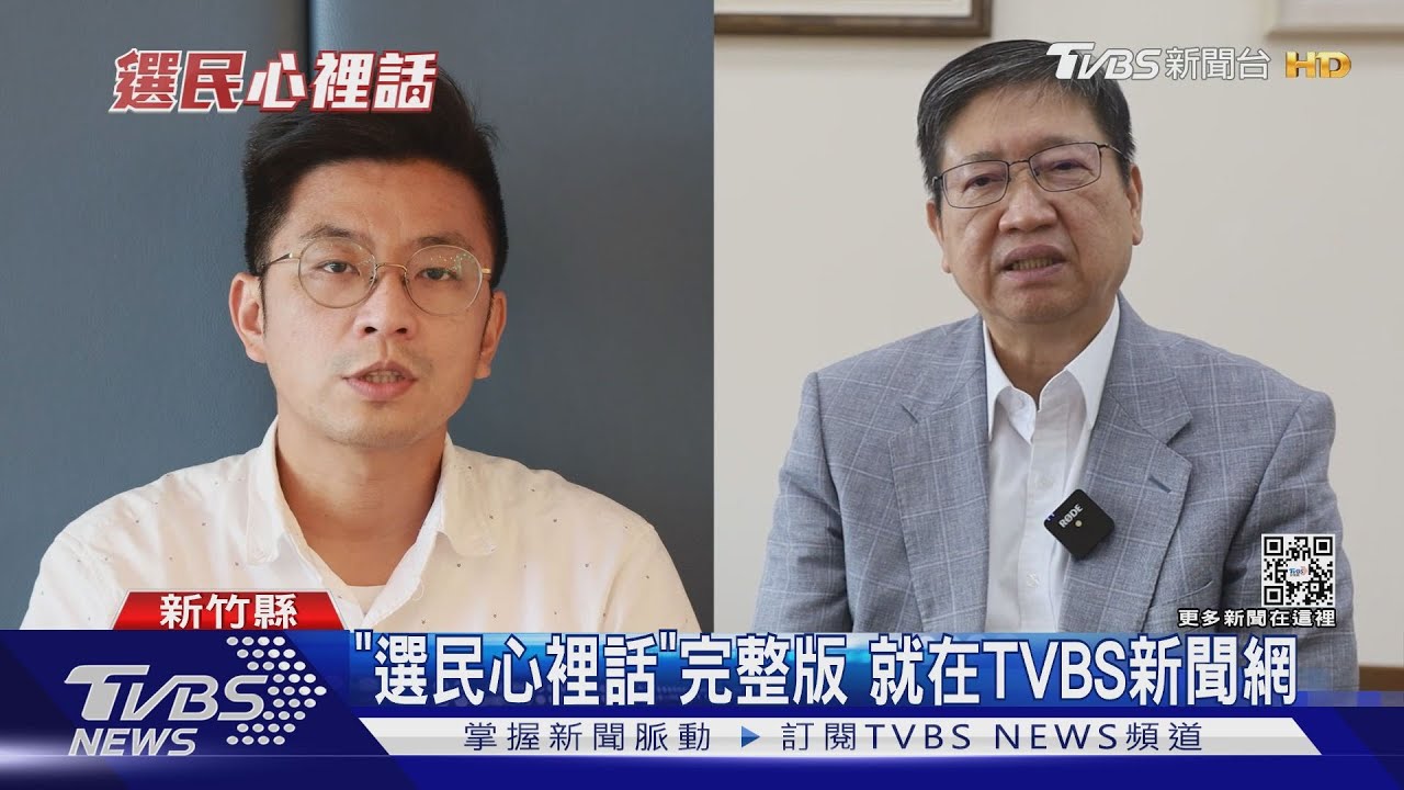 通勤成惡夢!上下班塞塞塞 新竹縣民崩潰