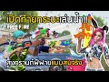 ฟีฟาย