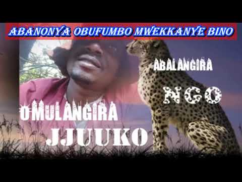 Abanonya obufumbo mwekkanye bino  Omulangira Jjuuko Munabuddu