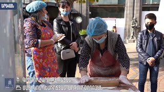 Հրապարակում 07.11.2020