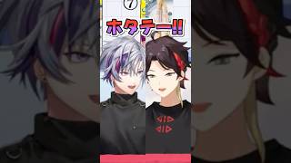 【26連発】 不破湊ハモリ集 #にじさんじ #不破湊