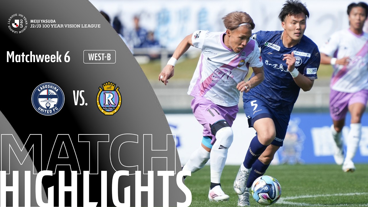 Kagoshima United vs Reilac Shiga Highlights