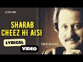 Pankaj Udhas Sharab Cheez Hi Aisi Official Lyric Video Best Of Pankaj Udhas Songs