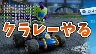 【switch版CTR】まったり1時間ぐらいかな【クラッシュバンディクーレーシング】