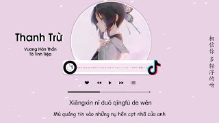 Download lagu [Vietsub] Thanh Trừ - Vương Hân Thần, Tô Tinh Tiệp | 清空 - 王忻辰/蘇星婕 mp3