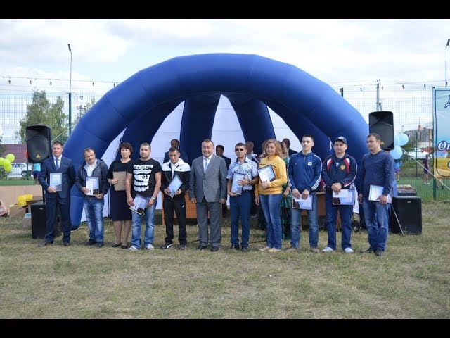 Тенишево Камско-Устьинский район - День шахтера и День поселка 25.08.2018