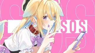 SOS / 従井ノラ(cover)【#シャニマス歌ってみた】