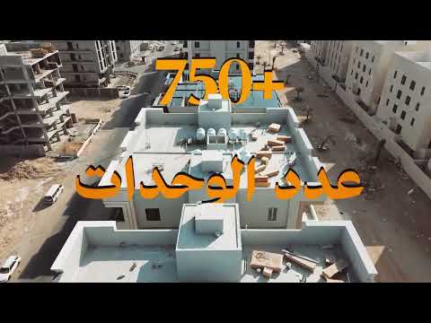 فديو تعريفي لعلا التميز