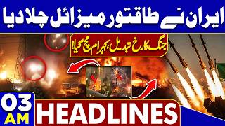 Iran US War Update | Iran Fires Powerful Missile On Israel | 03AM Headlines | Trump Huge Statement