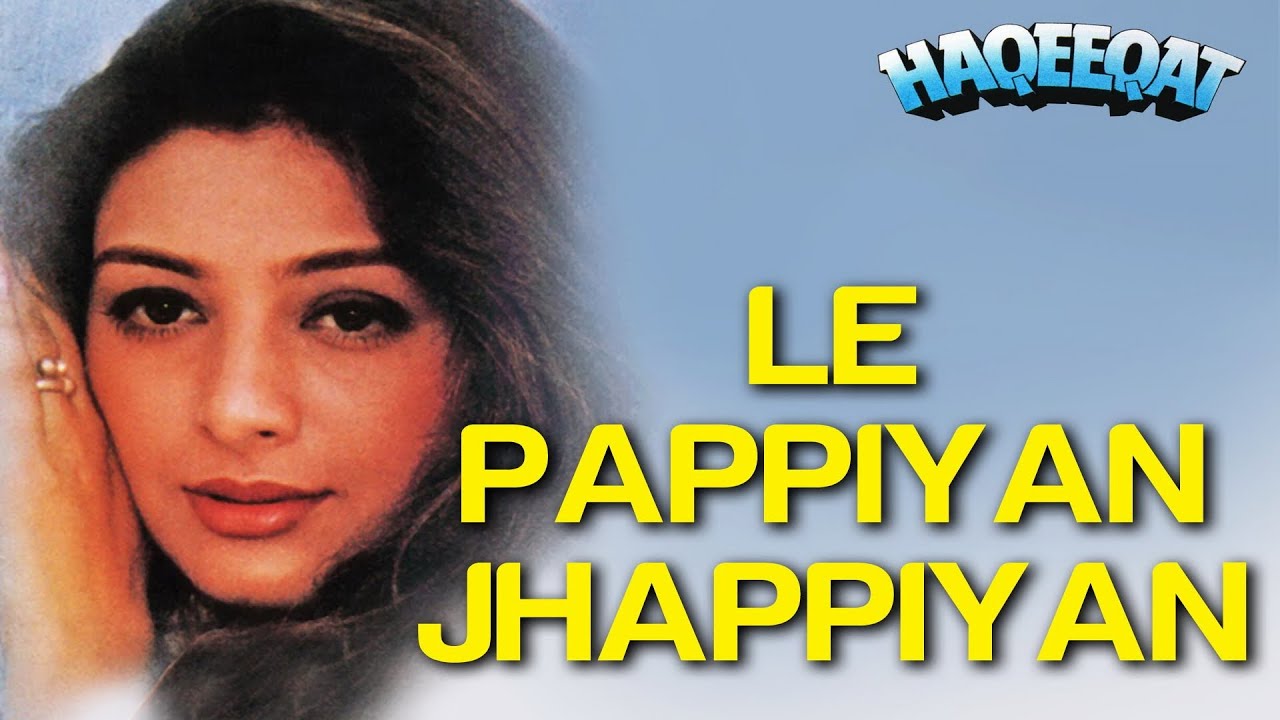 Papiyaan Japhiyaan Paalen Ham Lyrics  | Haqeeqat | Ajay Devgn, Tabu | Alka Yagnik, Kumar Sanu | Dilip Sen, Sameer Sen