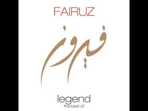 Habaytak Tansit Nawm   Fairouz حبيتك تنسيت النوم   فيروز