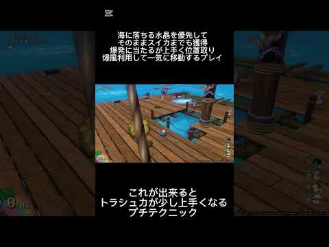 瞬時の判断で全取りからの爆弾に自ら当たり次のタイミングにも間に合わせる神プレイ！#ドラクエ10 #shorts #