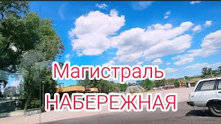 ОБСТАНОВКА НА МАГИСТРАЛИ НАБЕРЕЖНАЯ ЗАПОРОЖЬЕ ИЮНЬ 2026 