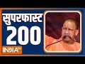 Superfast 200: Watch 200 big news of April 26,2023 of the country and world in a flash