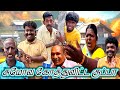 அப்பன் புத்தி அப்படியே இருக்குது புள