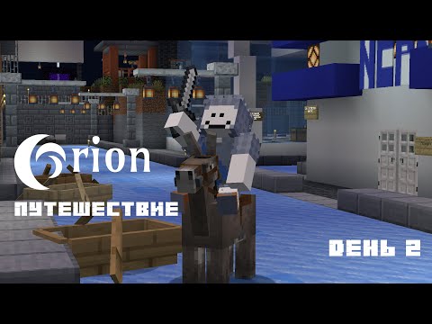 Обложка видео-обзора для сервера Orion