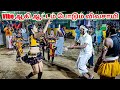 கவலை மறந்து ஆட்டம் போடும் Vibeஆன விவசாய�