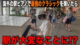 Download lagu Japanese Pianist Shocks Taipei with Hungarian Dance No. 5! 【Public Piano】 mp3