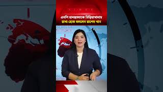 রাশেদ খানকে রেখে আসব ‘ডোনাল্ড ট্রাম্প’ নামের গরুর পাশে : হানজালা