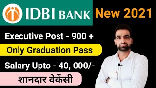 🔴 New Vacancy - IDBI Bank Recruitment 2021 || Idbi Bank Executive Vacancy || Idbi bank bharti 2021