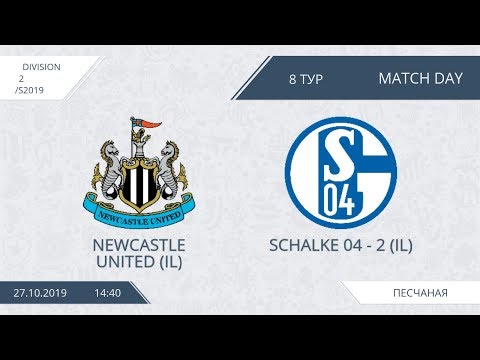 AFL19. InterLeague Division 2.  Newcastle United - Schalke 04-2.