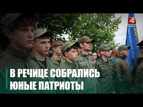 Военно-патриотический турнир «Юный партизан» имени Геннадия Юшкевича прошёл в Речице