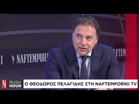 Θ. Πελαγίδης στο Naftemporiki TV: Η μείωση των επιτοκίων πρέπει να θεωρηθεί βέβαιη