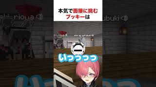 今年のパレードを狙うブッキー【ホロライブ】#shorts