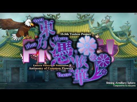 Touhou 15.5 ~ Antinomy of Common Flowers - Full Playthrough (All Stories & English Lang) [Lunatic]