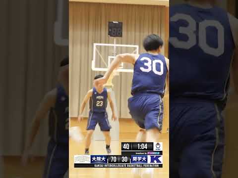 流通学科 【イケメンカネゴン】金田龍弥（大阪学院大学／No.30／4回生／PF／195cm／大阪学院大学高校）Thanks 4years.#shorts
