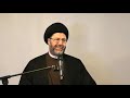 Tips For Achieving A Successful Life Sayed Hassan Qazwini