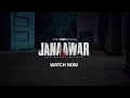 Janaawar The Beast Within Launch Trailer A ZEE5 Original Bhuvan Arora Watch Now On ZEE5