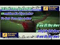Zindagi Aa Raha Hoon Main HQ Karaoke With Scrolling Lyrics Eng हिंदी