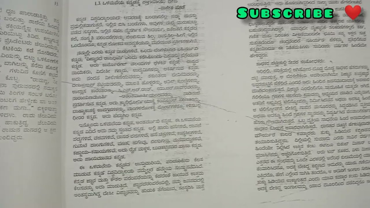 Watch video New Syllabus 1st Year Bcom Kannada Notes 2021 -2022 Now New Syllabus 1st Year Bcom Kannada Notes 2021 -2022