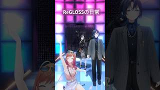 一条莉々華 - 【ReGLOSSの日常】犯人は…お前だけ！！！みんなは誰だと思う？？? #shorts【一条莉々華 火威青  儒烏風亭らでん/#hololive #ReGLOSS】