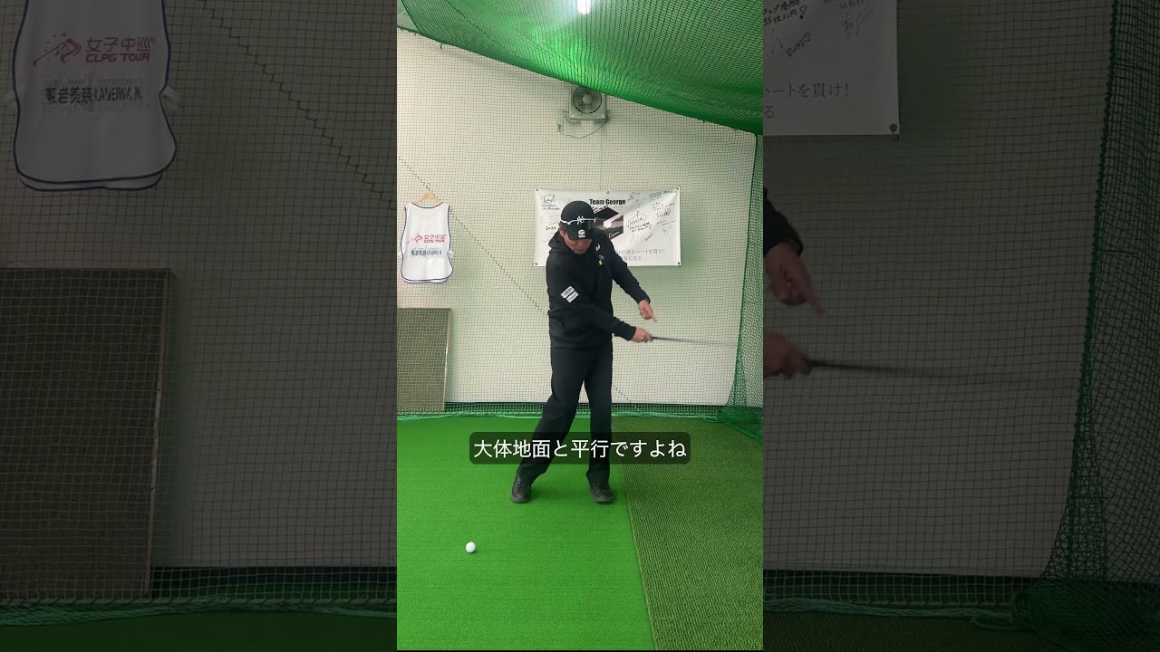 ベーシックポイント1 基本1 片手打ち #ゴルフ #golf #method32 #골프스윙 #ゴルフスイング #teamgeorge #golfswing