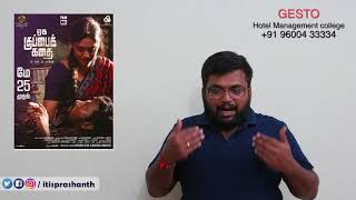 Oru Kuppai Kathai review by prashanth