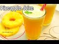 Pineapple Juice Recipe Homemade Pineapple Juice Summer Drink Recipes