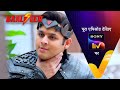 NEW Baalveer Season 5 Ep 103 19 May 2025 Teaser