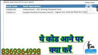 OBD Code p204a Guide to Repair