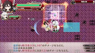 不思議の幻想郷 FORESIGHTーその１５
