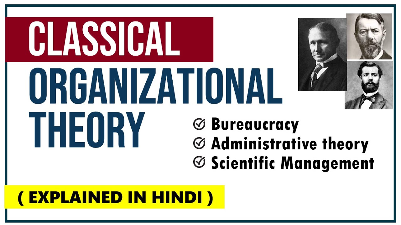 CLASSICAL MANAGEMENT THEORIES EXPLAINED IN HINDI | Max Weber, Henri Fayol and Fredrick Taylor | ppt