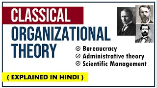 CLASSICAL MANAGEMENT THEORIES EXPLAINED IN HINDI | Max Weber, Henri Fayol and Fredrick Taylor | ppt